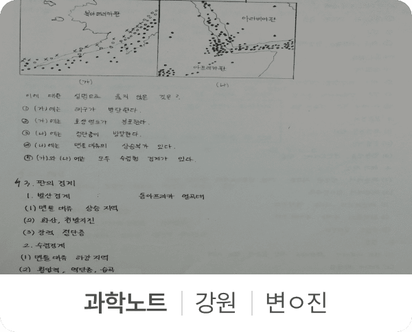 에듀엣톡 단권화 학습법